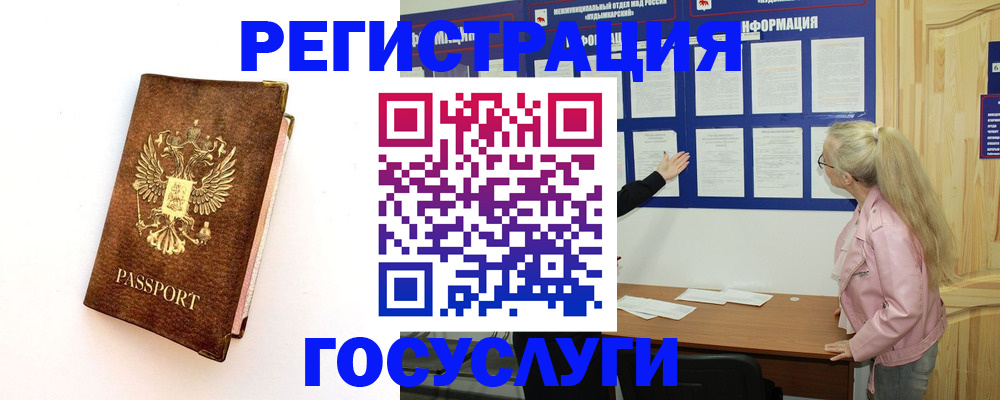 найти адрес прописки в Агиделе