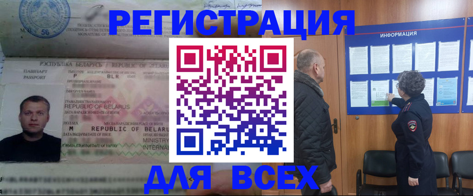 где прописаться в Агиделе